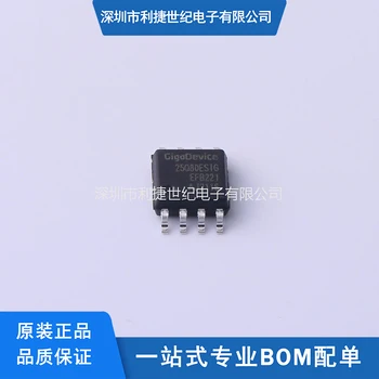 10BUC GD25Q80ESIG POS-8 Memorie Circuit Integrat (IC)