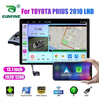 13.1 inch Radio Auto Pentru TOYOTA PRIUS 2010 LHD DVD Auto Navigatie GPS Stereo Carplay 2 Din Centrală Multimedia Android Auto