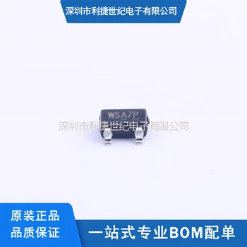 50PCS ME2345A SOT-23 Tranzistor cu Efect de Câmp (MOSFET)