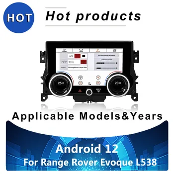 7 Inch Android12 Radio Auto AC Panou Pentru Range Rover Evoque L538 2012-2018 Upgrade Auto Stereo Multimedia de Înlocuire