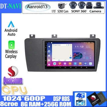 7 Inch Qualcomm Android13 Pentru Volvo V70 XC70 S60 2004 - 2009 Radio Auto stereo, Player Multimedia, Navigare GPS Carplay 5GWIFI BT