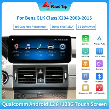 8+128G Qualcomm Ecran de Navigare pentru Benz GLK-CLASS X204 CLASA 2008-2015 Android 12 Player Multimedia cu Ecran Tactil