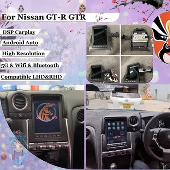 8+256G Carplay Tesla Android cu Ecran De 12 Receptor Radio Pentru Nissan GT-R GTR Auto Multimedia GPS Audio Stereo Video Player Unitatea de Cap