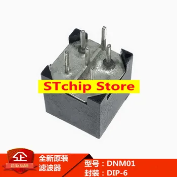 DIP-6 DNM01-S DNM01 plug-in de tip plumb EMIFIL de suprimare a zgomotului filtru pentru cablu de alimentare 50V 15A