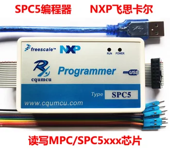 Programator SPC5 Citească și să Scrie MPC/SPC56xx_55xx Chip ST Arde și Reparații Auto