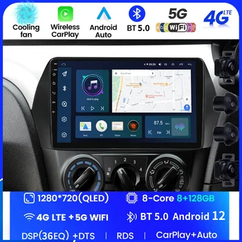RDS Android Carplay 12 Ecran Multimedia Auto, DVD Player Pentru Suzuki Ciaz Alivio 2015-2018 Navigatie GPS Radio Stereo Unitatea de Cap