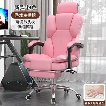 Scaune de calculator Mobilier de confort fata de transmisie live scaun dormitor studenți să învețe birou scaune de birou