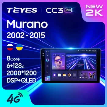 TEYES CC3 2K Pentru Nissan Murano Z50 2002 - 2015 Radio Auto Multimedia Player Video de Navigare stereo, GPS, Android 10 Nu 2din 2 din dvd