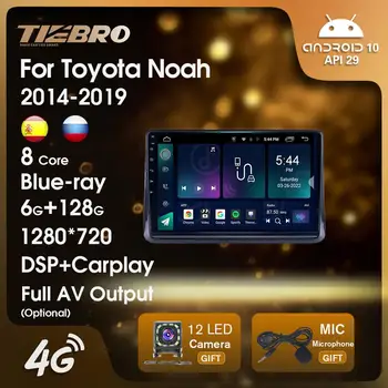 TIEBRO Android10 Auto Multimedia Player Radio Auto Pentru Toyota Noah Esquire Voxy 2014-2019 Auto Radio Stereo de Navigare GPS Carplay